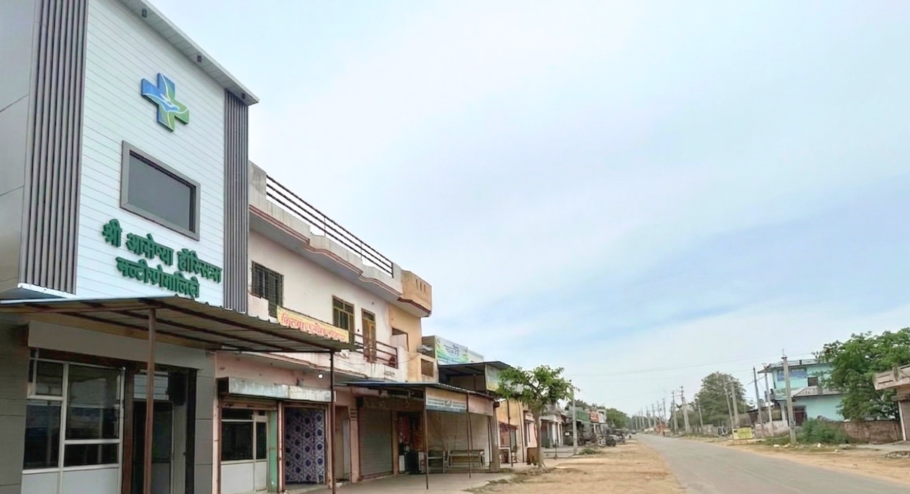 Shreeji Aarogaya Hospital